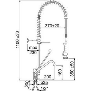 Douche vaisselle 1100 mm PIECE D'ORIGINE