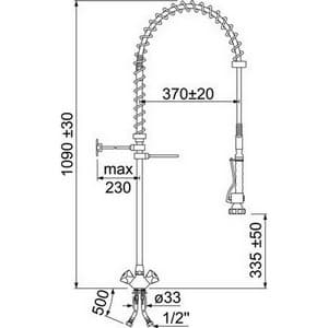 Douche vaisselle 1090 mm prélavage classic  PIECE D'ORIGINE